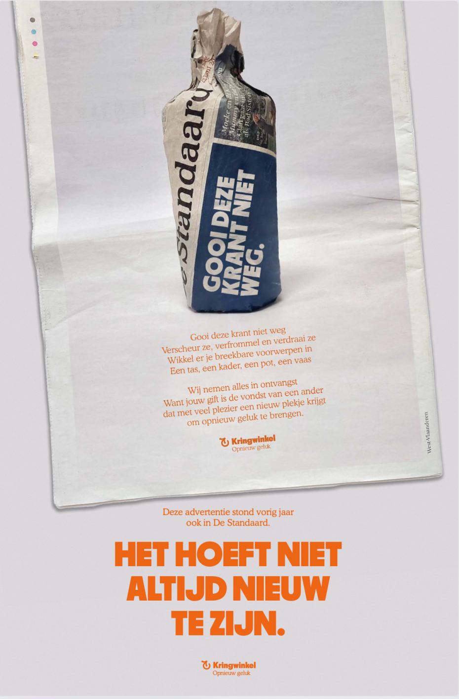 Advertentie 2023